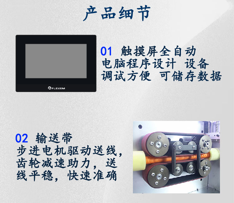 180詳情頁(yè)_04