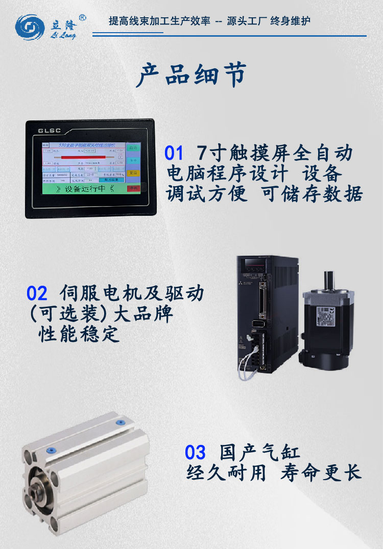 詳情頁(yè)框架_04 詳情頁(yè)框架_04